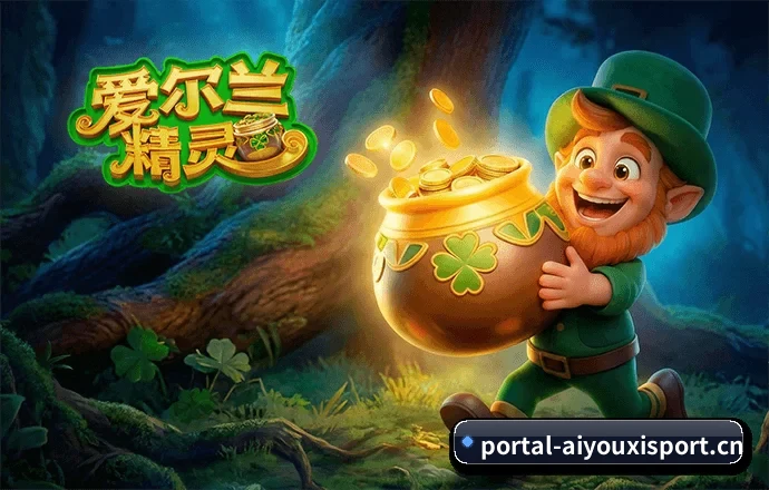 爱游戏体育 APP
