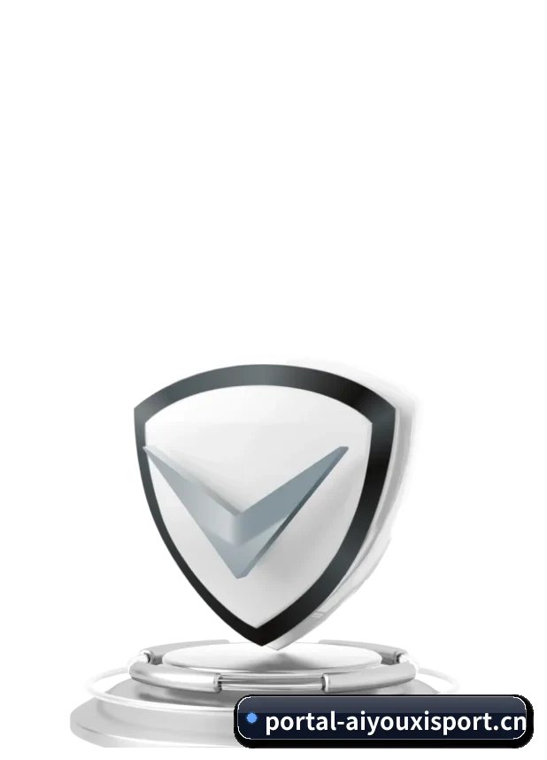 爱游戏体育 APP 界面